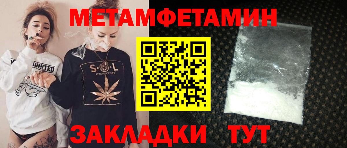 Амфетамин  Amphetamine 97%  Вход с VPN  Лесной 