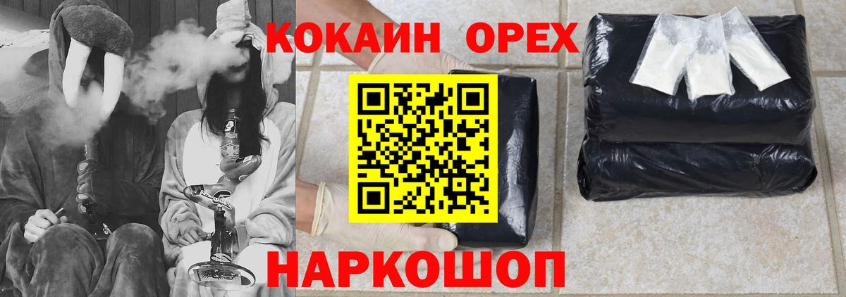 Кокаин Columbia Лесной