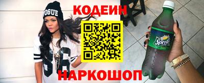 таблы Кандалакша