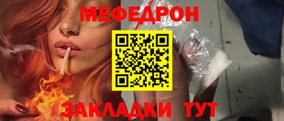 таблы Кандалакша