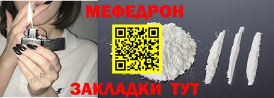 таблы Кандалакша