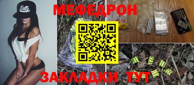 таблы Кандалакша
