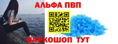 шишки Канаш