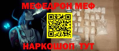 таблы Кандалакша