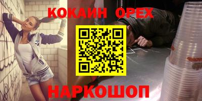 мефедрон мука Камышлов