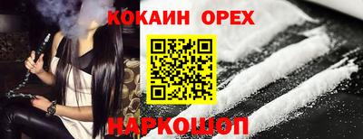 таблы Кандалакша