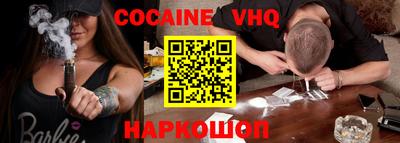 мефедрон мука Камышлов
