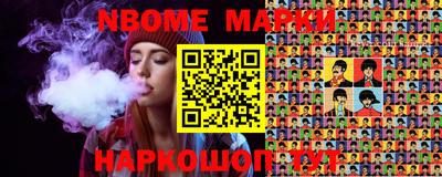 шишки Канаш