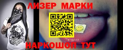 таблы Кандалакша