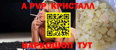 шишки Канаш