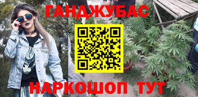 шишки Канаш