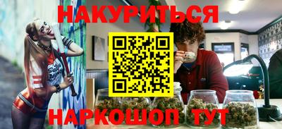 шишки Канаш