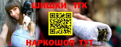 шишки Канаш