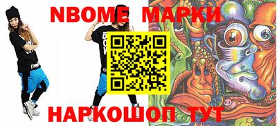шишки Канаш