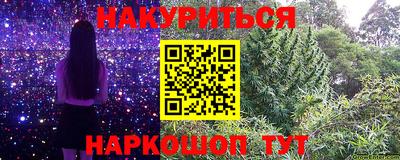 шишки Канаш