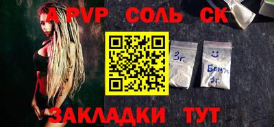 шишки Канаш