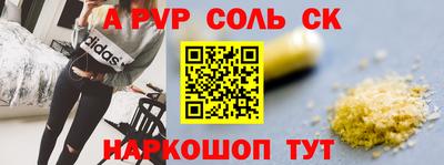 таблы Кандалакша