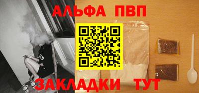 таблы Кандалакша