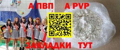 таблы Кандалакша