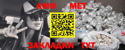 мефедрон мука Камышлов