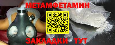 таблы Кандалакша