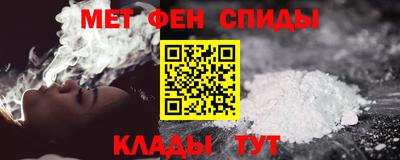 таблы Кандалакша