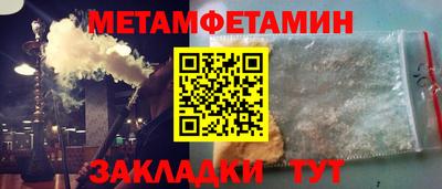 таблы Кандалакша