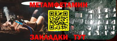 шишки Канаш