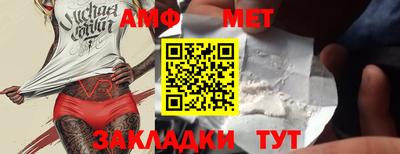 мефедрон мука Камышлов