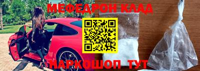 таблы Кандалакша