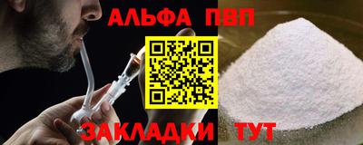 мефедрон мука Камышлов