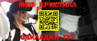 мефедрон мука Камышлов