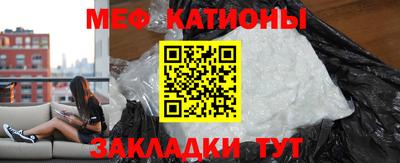 мефедрон мука Камышлов