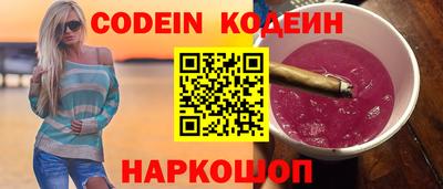 таблы Кандалакша