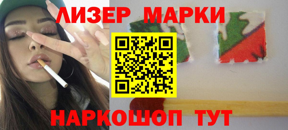Мефедрон Лесной