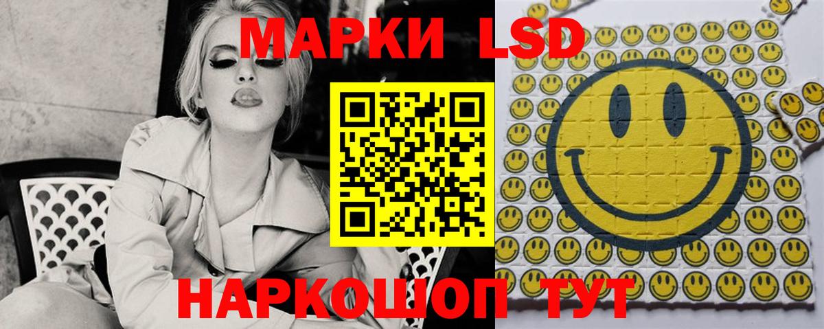 LSD-25 экстази ecstasy  кракен рабочий сайт  ЛСД экстази кислота  Лесной  Вход с VPN 