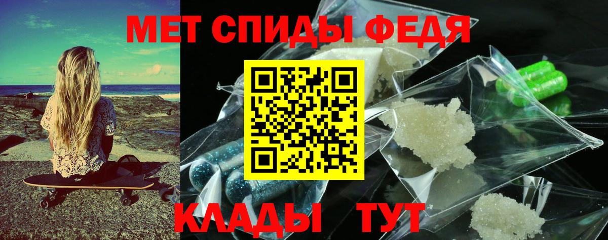 Метамфетамин винт  Вход с VPN  Лесной  Метамфетамин винт 