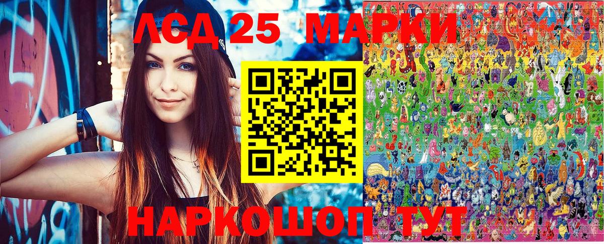цена наркотик  Вход с VPN  Лесной  Наркотические марки 1500мкг 