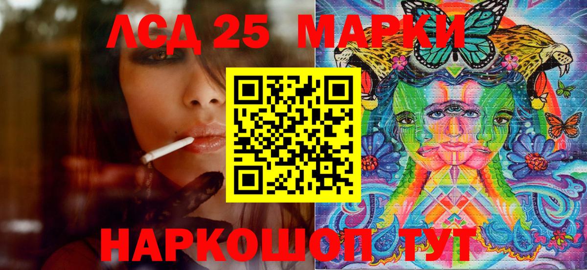 Марки N-bome 1,5мг Лесной
