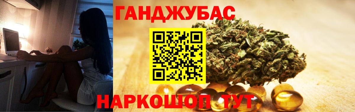 Бошки Шишки MAZAR Лесной