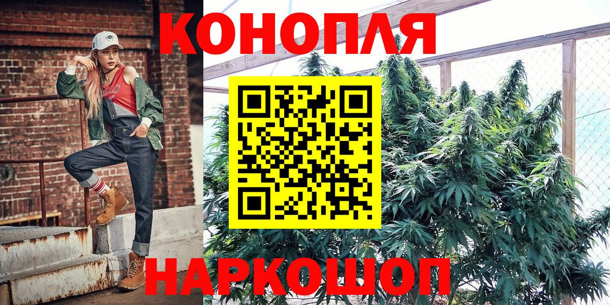 Лесной  Бошки марихуана семена  Вход с VPN  Марихуана MAZAR 